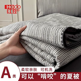 四件套;纤维被;纤维枕