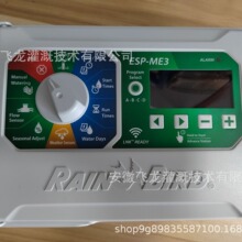 ����ESP-Me��ȿ���������ֱ��ũҵ԰���ֶ���ˮ���Ƶ��ڹܵ�����