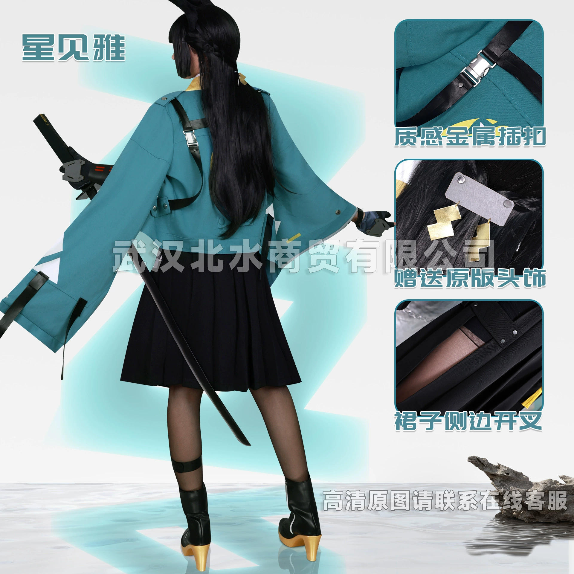 Xing Jianya COS Server Zero Zero Six Lesson Six Lessons Xingya COSPLAY двухмерная игра к cos