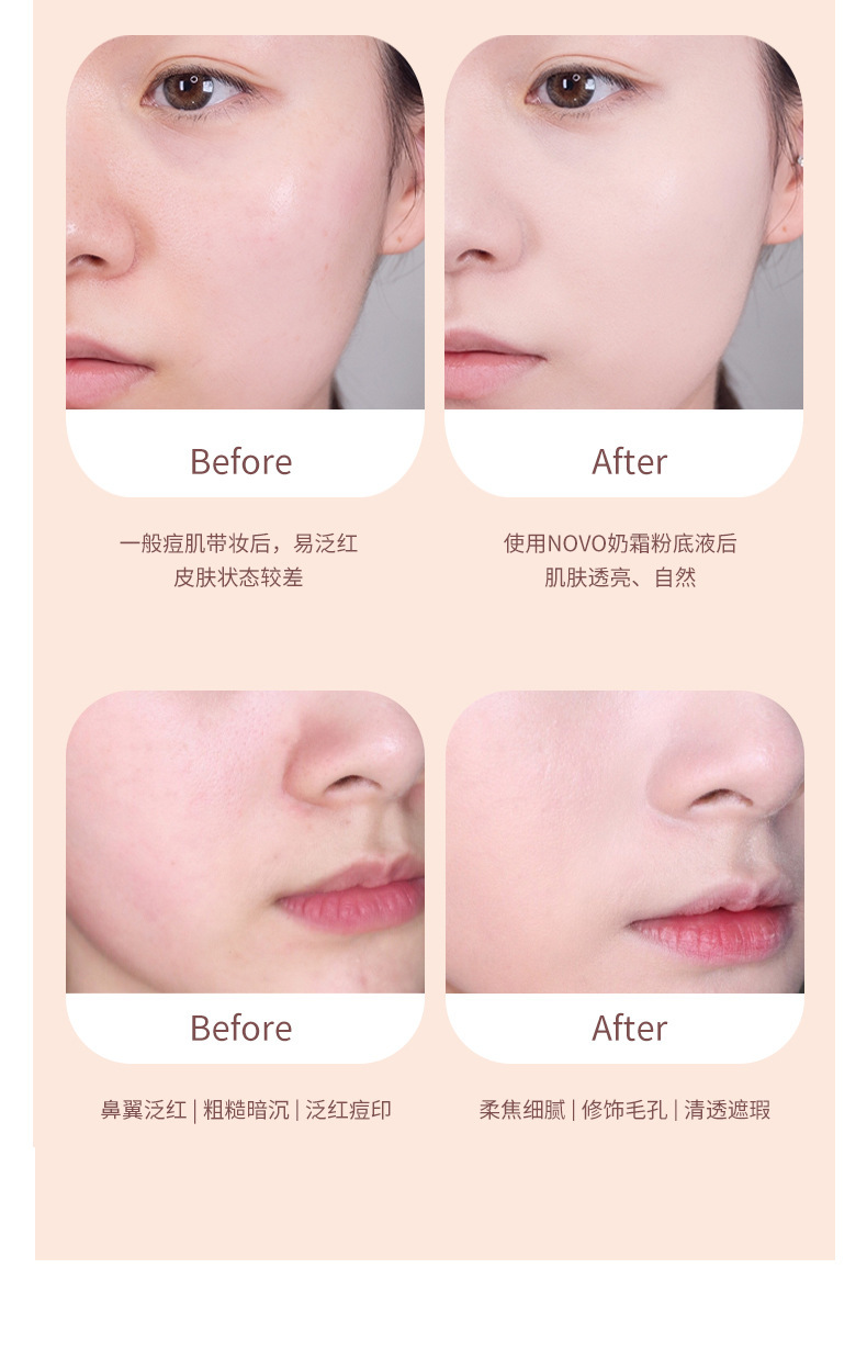 NOVO Foundation provides concealer, moisture retention, long-lasting makeup without smudge, water resistance, sweat resistance, oil control, dry skin, light cream skin foundation undefined