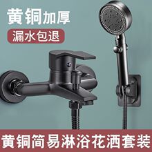 ��ԡ���^ȫ�~����ˮ�y��ԡ�������b��ԡ��ˮ���^ϴ���^һ����