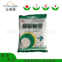 甜菊糖 食品级甜菊糖 甜菊糖苷 代糖 甜味剂 欢迎咨询