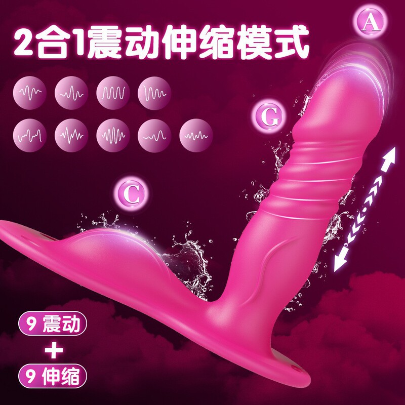 Popular Wireless Remote Control Wearable Vibrating Egg Strap-On Panties, Stretchable Saddle Seat Cushion, App-Controlled Masturbator