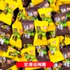 [【200g约65颗】话梅糖]
