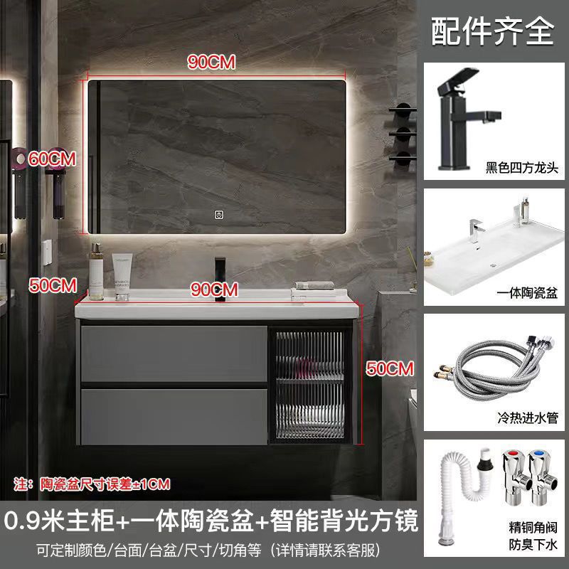 Espejo cuadrado inteligente backlight-90CM lavabo integrado de cerámica