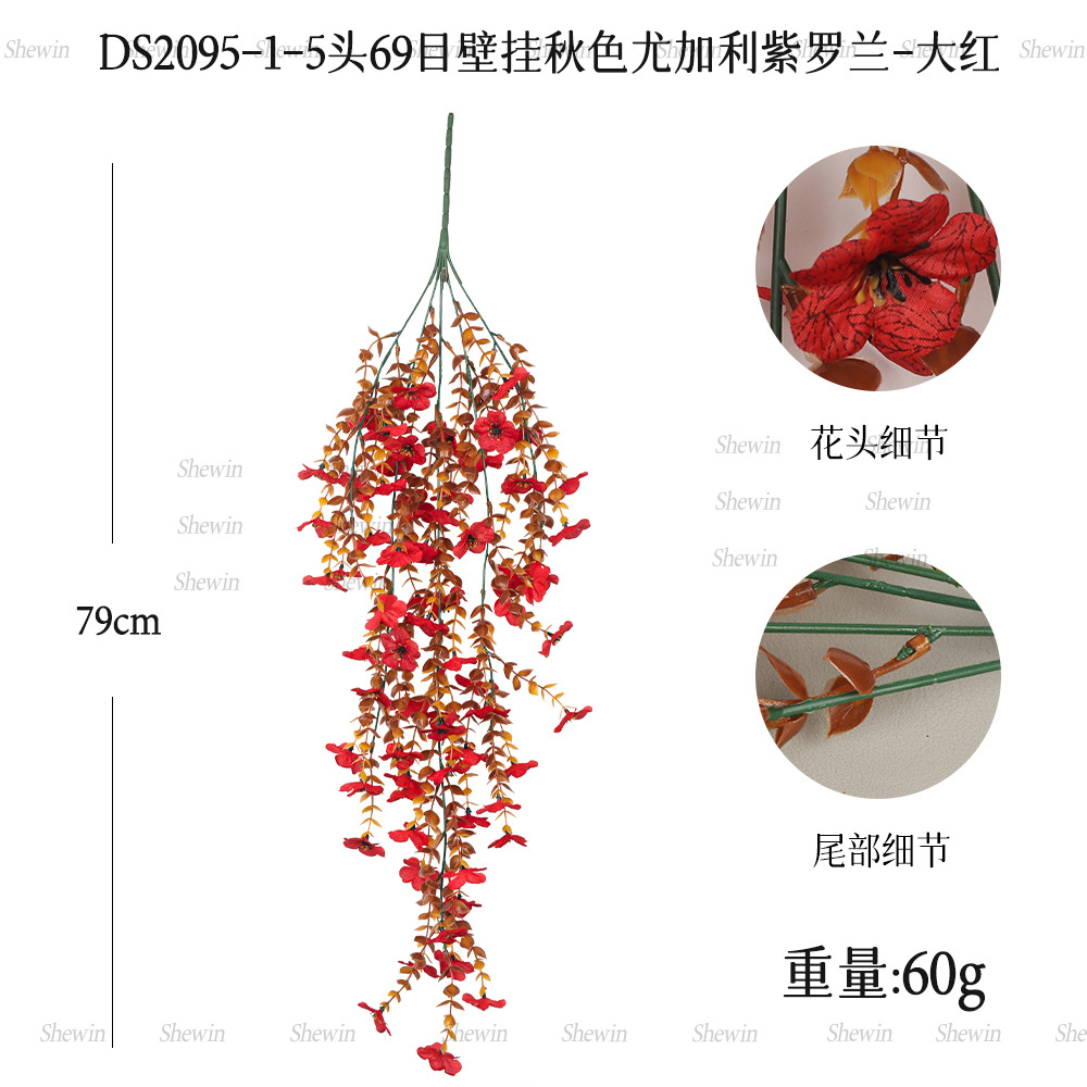 DS2095-1-큰 붉은 가을 69 메쉬 바이올렛 벽걸이