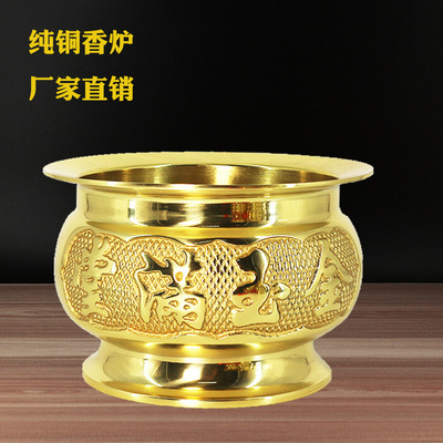 纯铜精雕大边铜炉香炉招财进宝佛光普照家用客厅佛堂礼佛用香薰炉