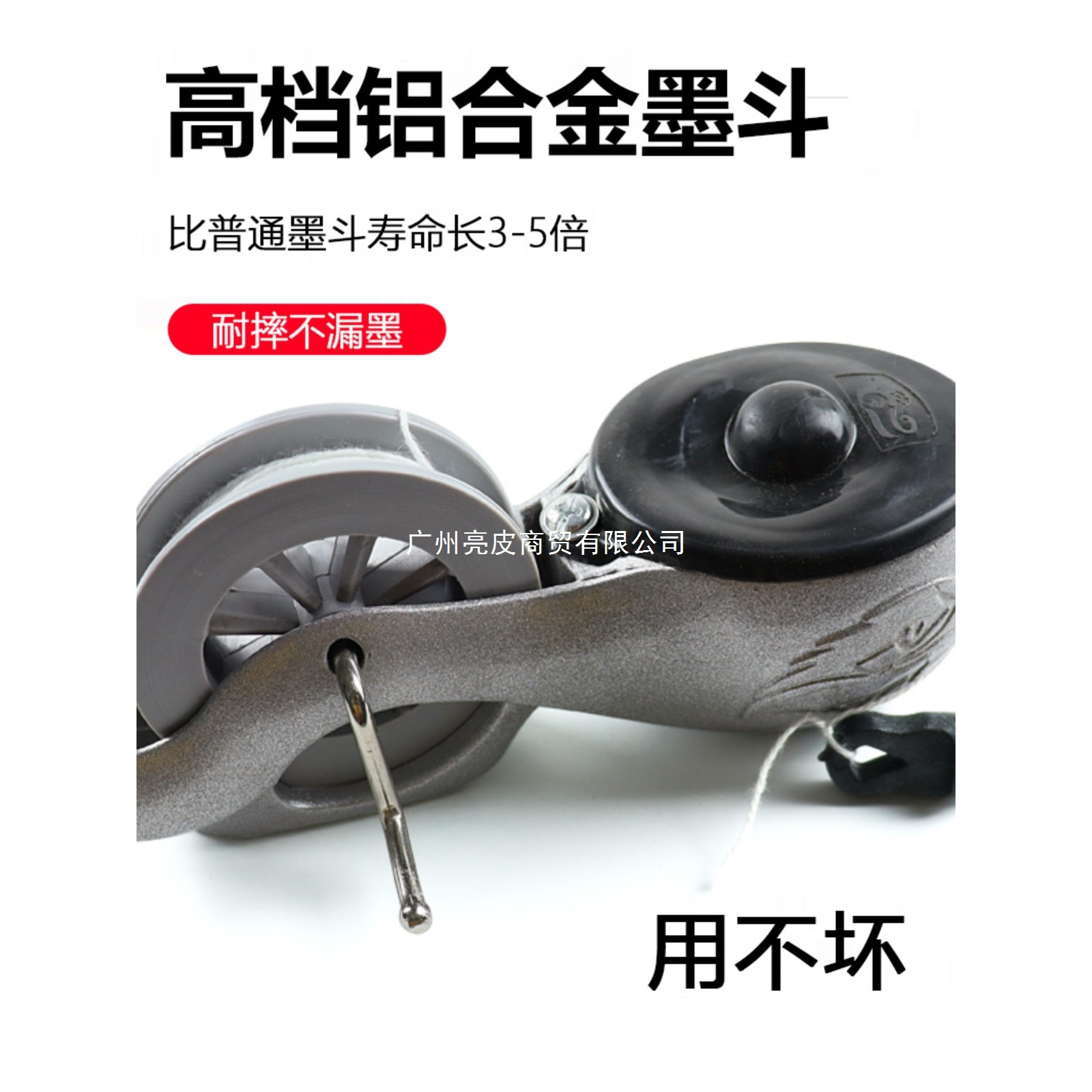 高档铝合金墨斗工地放线专用木工划线器20米手工弹线墨斗画线工具