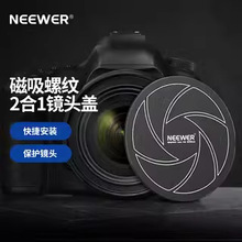 NEEWER/纽尔 磁吸镜头盖 单反相机微单镜头吸磁保护盖52-82mm可选