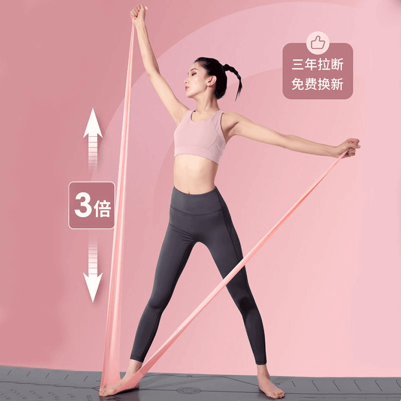 乳胶瑜伽弹力带健身力量训练伸展拉力带深蹲防滑翘臀阻力带瑜伽辅