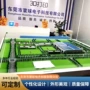 展厅打印地形大型模型