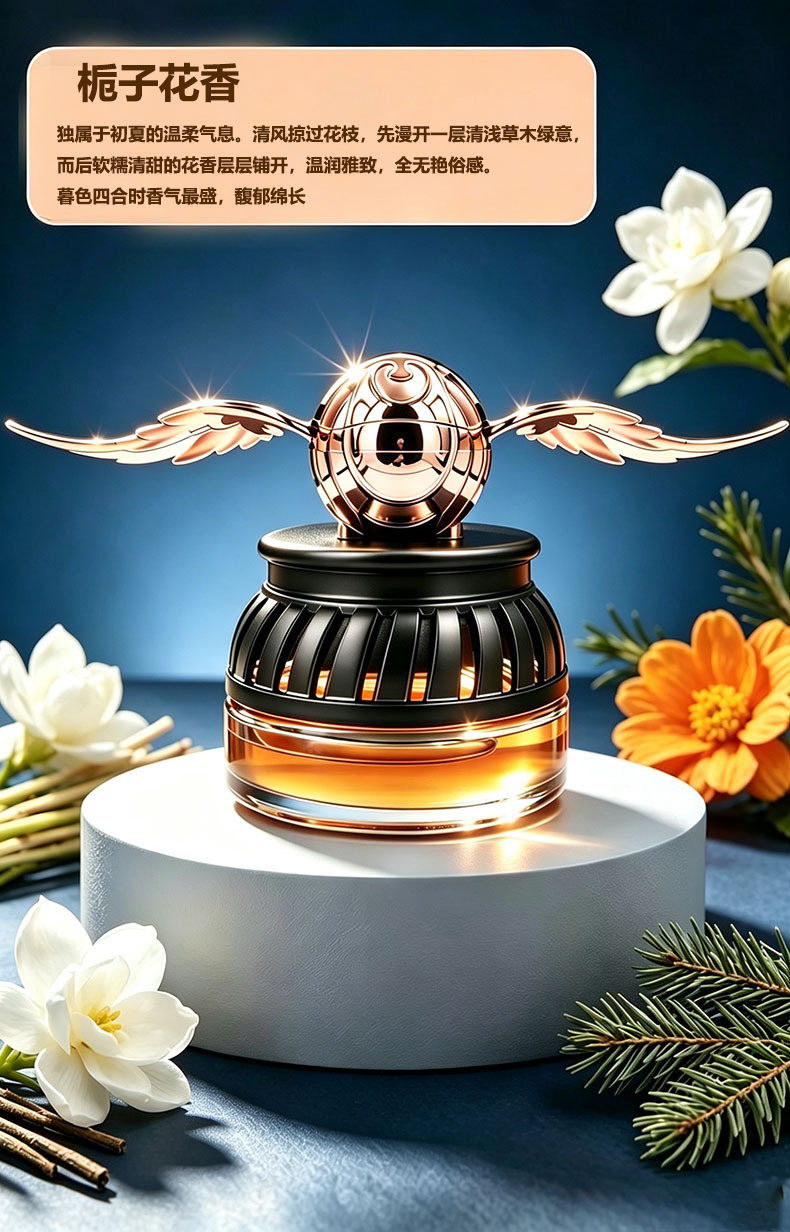 Solar-powered wing car dashboard decoration, car perfume holder, high-end car interior accessory, car ornament