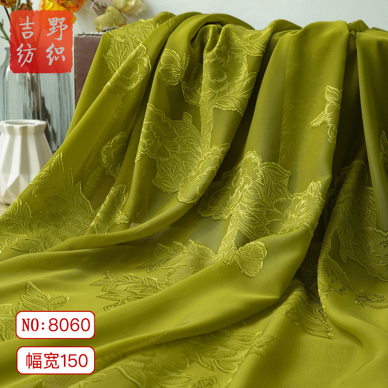 时尚轻薄礼服新中式衬衣剪花布料简约防晒衣夏季罩衫提花装饰面料