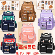 卡皮巴拉新款小学生书包一三到六年级女童女生儿童减负大容量书包