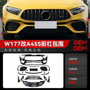 Mercedes-Benz A-Class W177 A180 A200 A220 A35 A45 Amg ön bamper