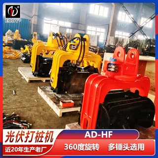 定制徐工215挖掘机打桩机 钢管桩打拔机 配套20-50吨挖机使用