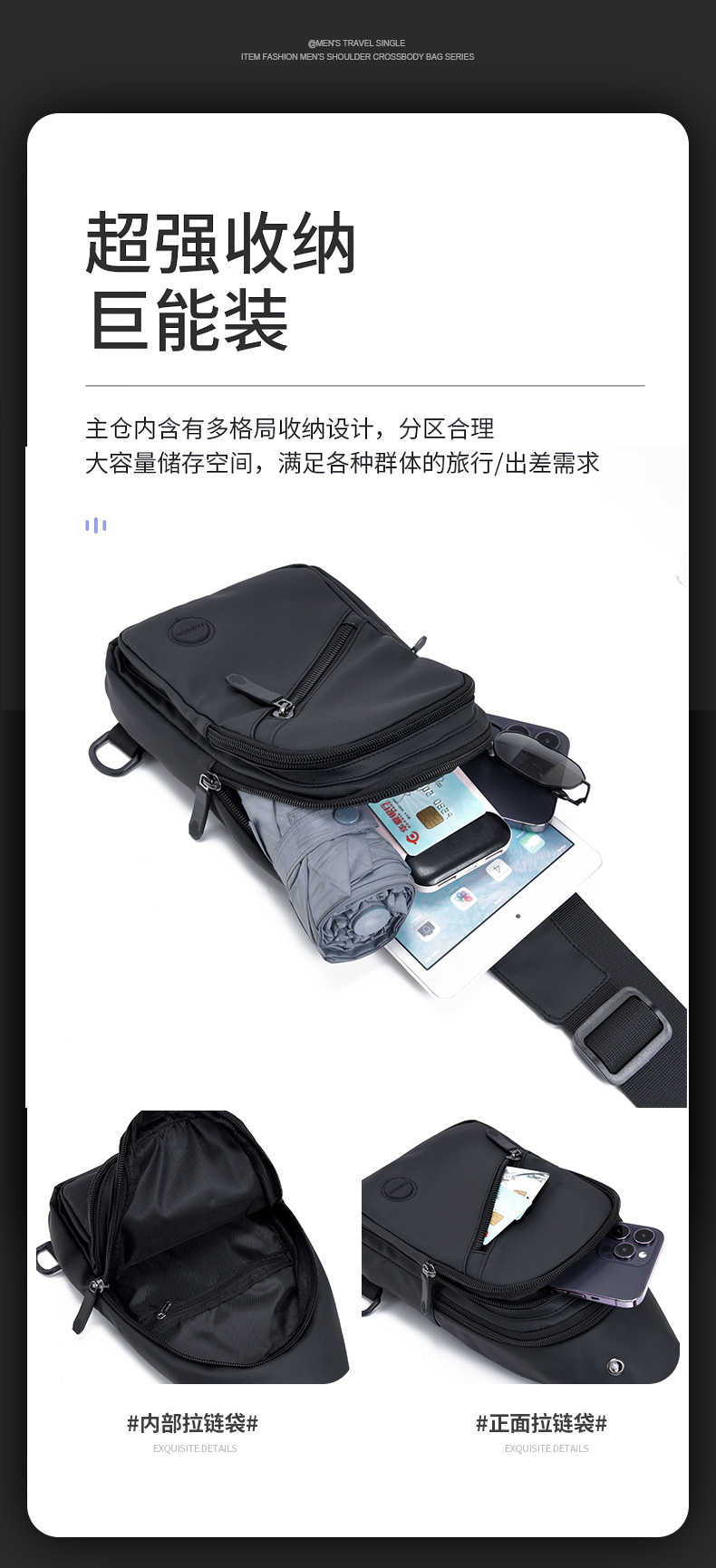 New water-repellent leather film chest bag for men, large-capacity multi-layer adjustable shoulder strap crossbody bag for cross-border use undefined