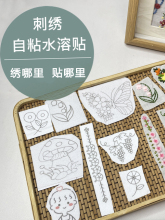 ��ճ�̽�ˮ���N��ˮ�ܲ�ˮ���r�ֹ�diy���Ͽɴ�ӡA4�����D���D��