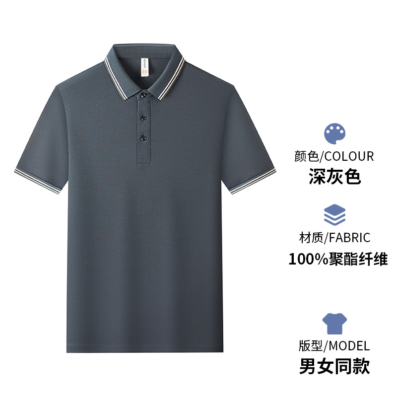 Suministro transfronterizo de comercio exterior para Europa y América, polos de gran tamaño para hombre, absorbentes del sudor, con logotipo impreso personalizado.