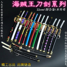 秋水刀 秋水刀品牌 图片 价格 秋水刀批发 阿里巴巴