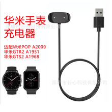 �m���A��Amazfit�����ֱ����ų����pop GTR2/ GTS2 /GTS3/��늾�