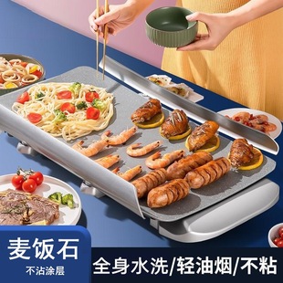Free Shipping Korean Medical Stone Electric Barbecue Grill Household Electric Grill Pan Household Barbecue Plate Multi-Functional Non-Stick Frying Pan