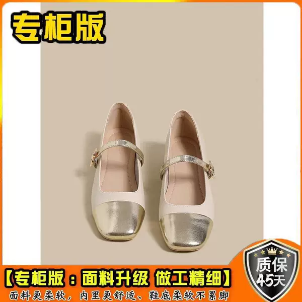 Champagne color [counter version] not tiring your feet, soft sole