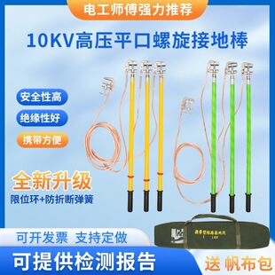 �����10kv�߉��ӵؾ��ӵذ�25ƽ��͸��ܛ�~����늷��ߵ͉��ӵؾ�