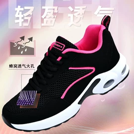 男式运动单鞋;男式休闲单鞋;女式休闲单鞋