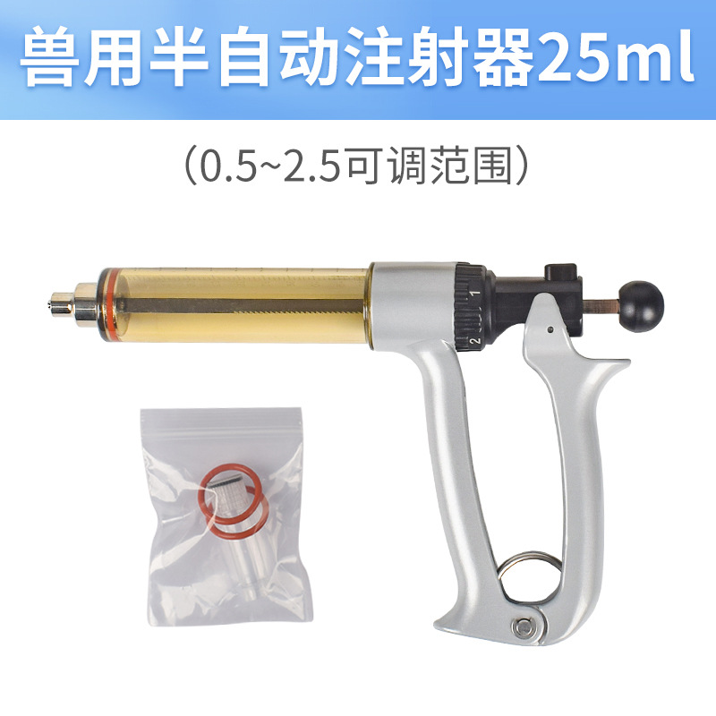 inyector de vacunación continua inyector veterinario inyector continuo semiautomático para cerdos artefacto de vacunación para cerdos