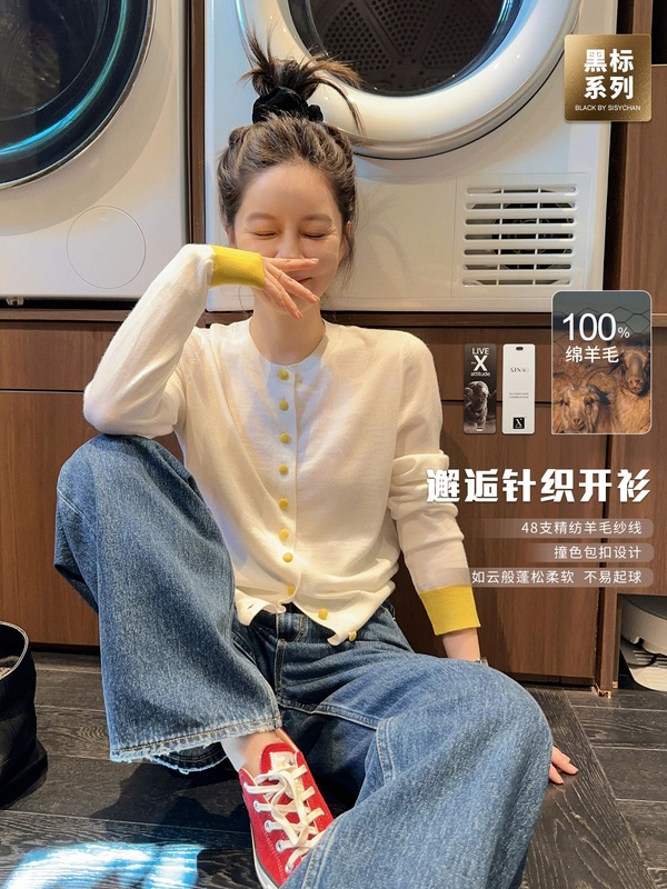 莉贝琳sisy店主自留~黑标邂逅针织衫美利奴羊毛撞色长袖上衣女|undefined