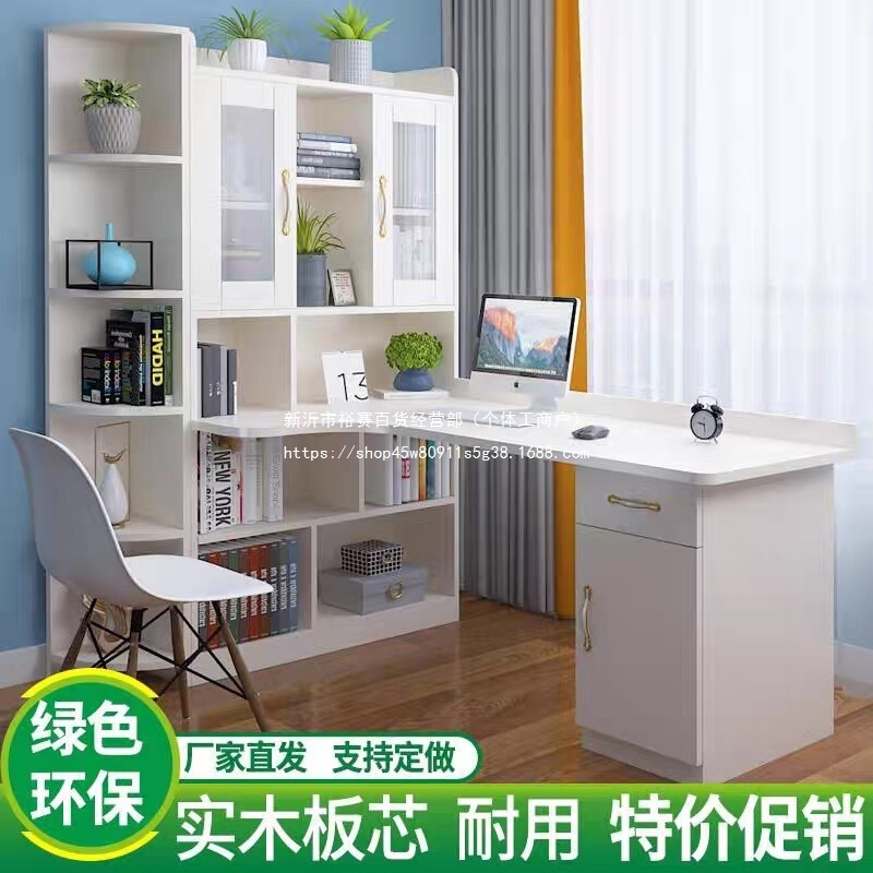 【.Popular among Thousands】Solid Wood Corner Desk and Bookshelf Combination, Computer Desktop Writing Desk, All-In-One Table for Home Use 【.Popular among Thousands】Solid Wood Corner Desk and Bookshelf Combination, Computer Desktop Writing Desk, All-In-One Table for Home Use