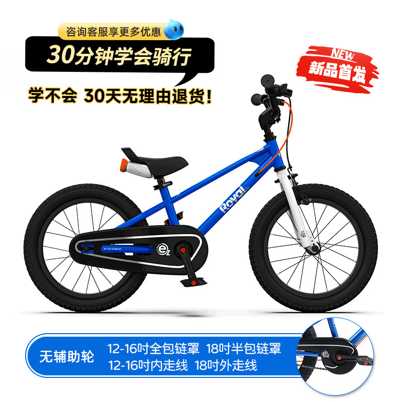 Royalbaby 子供用自転車 3歳から12歳、8歳、10歳、15歳の子供と学生向けの新しい自転車|undefined