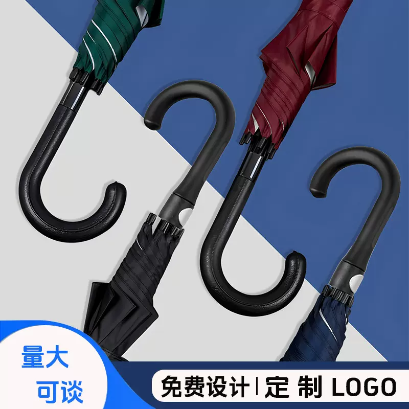 定制雨伞抗风加固高尔夫伞大号防暴雨自动伞批发晴雨两用伞印logo