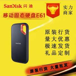 闪.迪正品E61移动固态硬盘500G 1TB 2TB 4TB电脑便携加密手机SSD