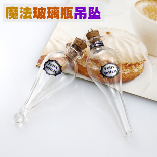 Factory wholesale magic glass bottle spirit bottle lucky bottle DIY necklace pendant magic potion wishing bottle