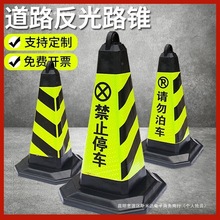 ��ֹͣ܇λ��ʾ�Ʒ���·�F��ͨ·��Ո��܇���z�ؘ�ѩ��Ͱ�F��Ͳ