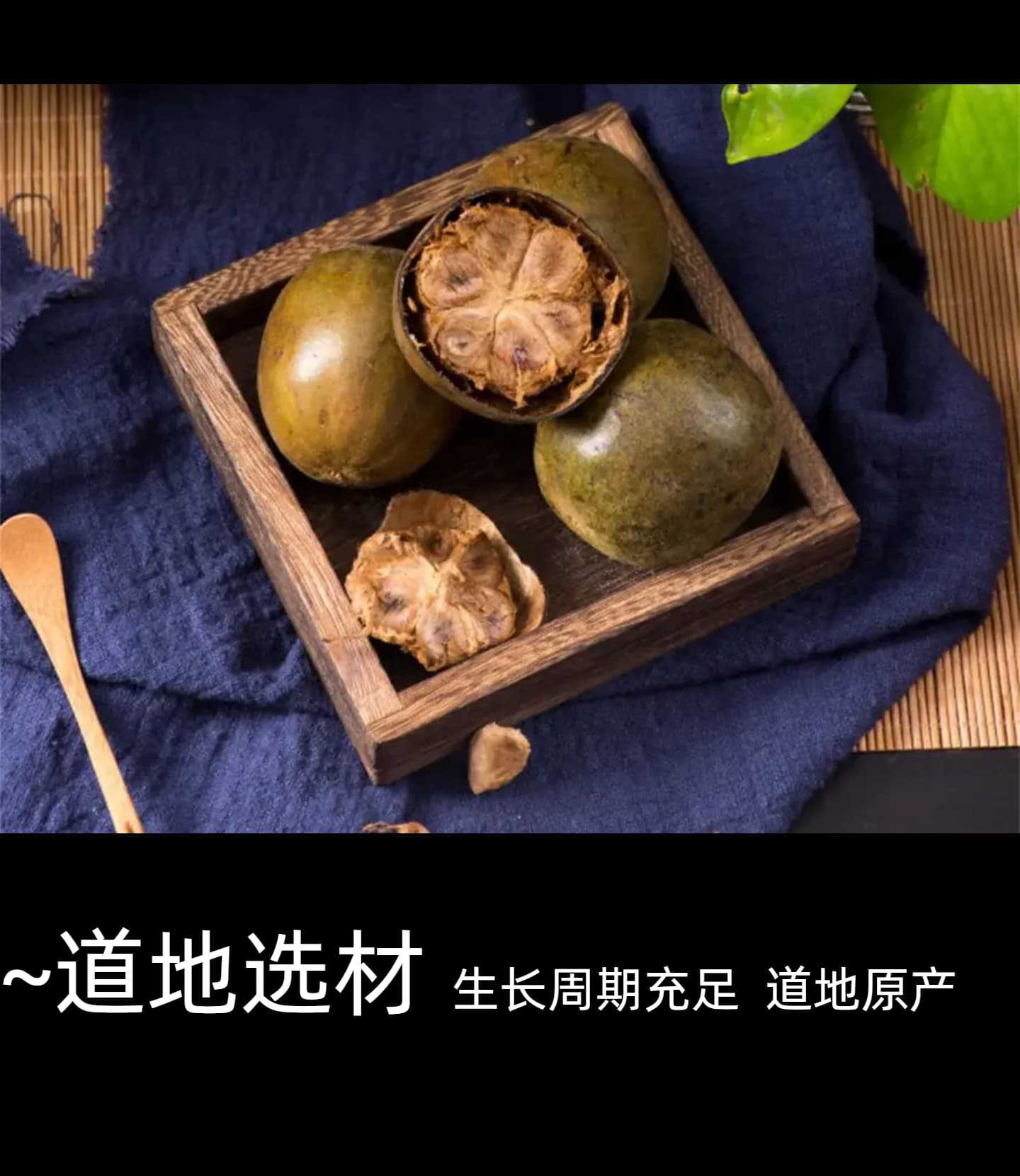 Dried Luo Han Guo Monk Fruit Whole Pods 10 Large Fruits 500g Sugar-Free Tea Infusion Ingredient quality and texture