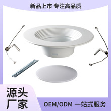 工厂定制筒灯外壳套件美规e26led嵌入式铁皮筒灯铝外壳嵌入式安装