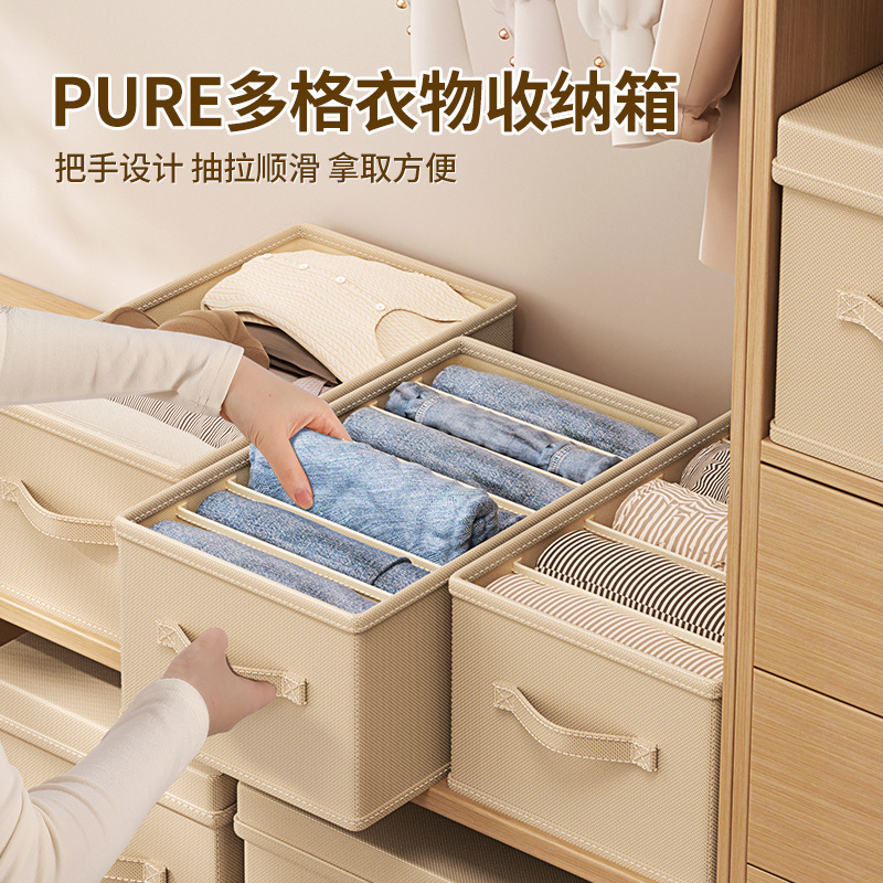 家用抽屉式衣服裤子收纳盒无纺布加厚折叠宿舍衣物收纳整理箱|undefined