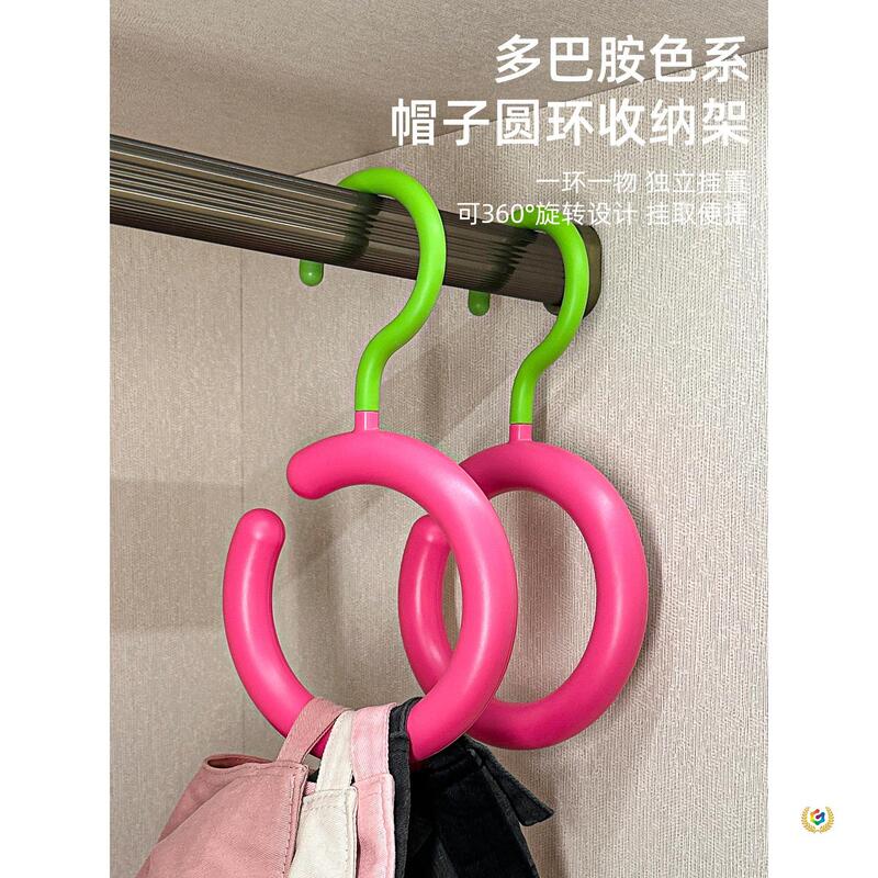 Dopamine Dormitory Wardrobe Hat Storage Hanger Hook Scarf Tie Stockings Belt Multifunctional Storage Rack