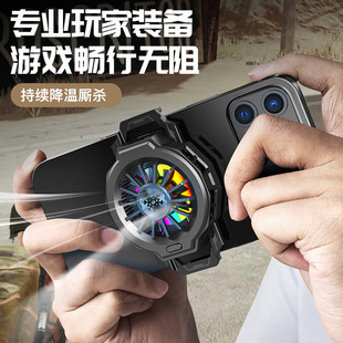 Al01 High-Capacity Cost-Effective Air-Cooled Radiator, Popular Model with Back Clip, Universal Live Streaming and Gaming Device for Mobile Phones