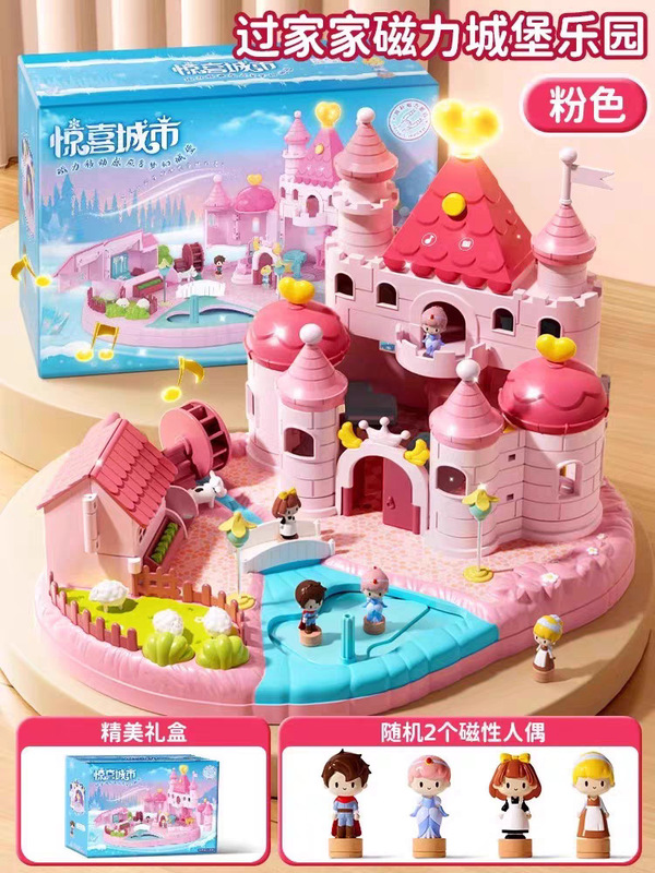 子供用ままごとおもちゃプリンセスキャッスルエルサ磁気おもちゃ男の子と女の子ギフトボックスマジックハウスインタラクティブゲーム|undefined