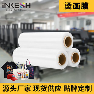 Dtf Heat Transfer Film with Uniform Coating, 30Cm/60Cm Cold and Hot Tear, White Ink Heat Transfer Film, Matte Heat Transfer Printing Film