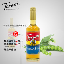 Torani���������v�m���ǝ{�����M���Lζ��¶750ml �{ζ�{�̲�ԭ��
