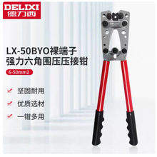 ��Ʒ��LX-50B�����Q���Ǉ������Q�����䉺���Ӊ�Y'O�����6-50MM