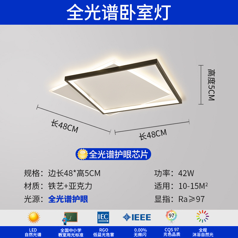 Luz de sala de estar, lámpara principal, lámpara de techo, lámparas Zhongshan, combinación de atmósfera simple, iluminación para el hogar, sensación de alto nivel.