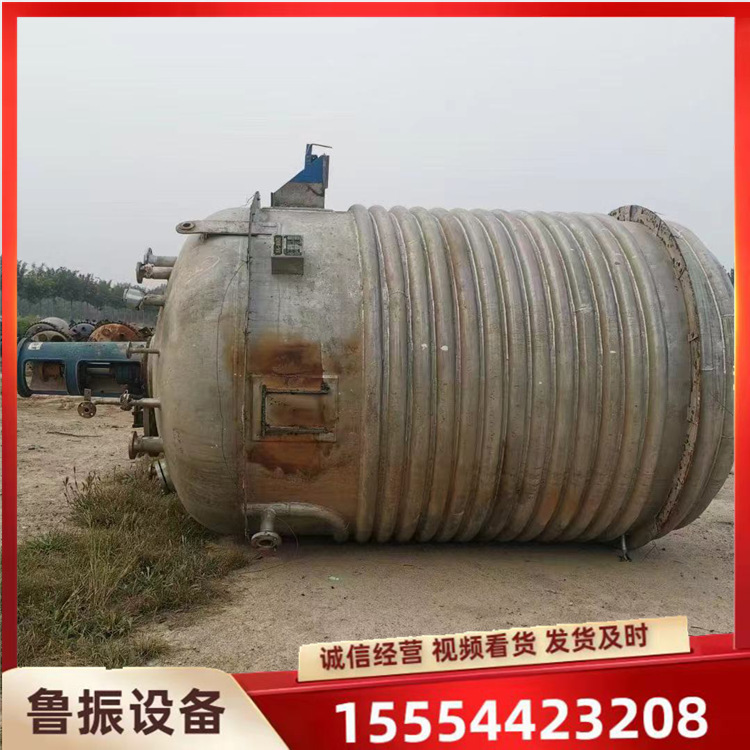 转让现货不锈钢反应釜 化工反应釜设备 搅拌釜高压反应罐