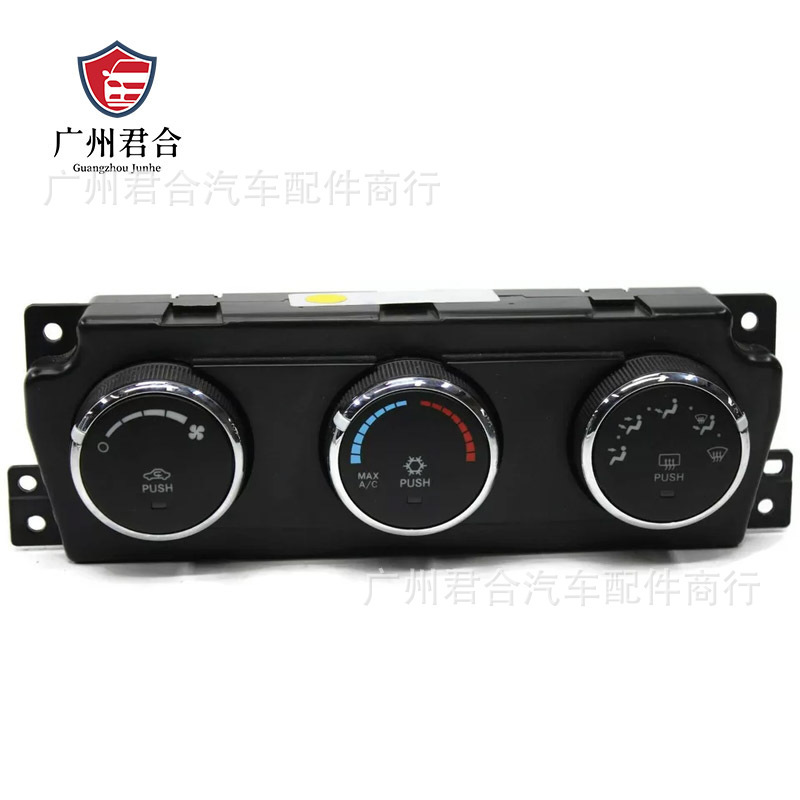 Factory direct supply: applicable to 11-12 Dodge AC heater climate control unit 55111290AD