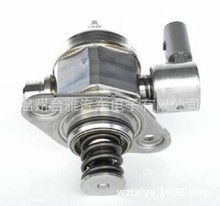 ȼ�ͱ� Fuel pump 0261520347